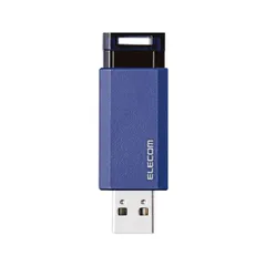 【在庫限り】エレコム USBメモリ3.1 ノック式16GB MF-PKU3016GBU ブルー