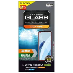 OPPO Reno7 A ガラスフィルム 高透明 ELECOM エレコム PM-O221FLGG　 【普通郵便にて5営業日以内発送】のサムネイル