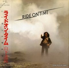 山下達郎 RIDE ON TIME 見本盤！ 全面帯 - メルカリ