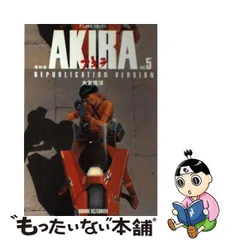 2024年最新】AKIRA カレンダーの人気アイテム - メルカリ