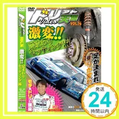 Amazon | JADA TOYS 1/24 ワイルドスピード 日産 Z 2023