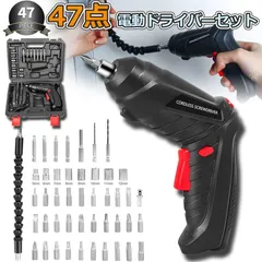 電動ドライバー 充電式ドリルドライバ セット 電動ドリル 充電式 47点セット 1300mAh容量 フレキシブルシャフト付き 正逆転切り替え  LEDライト付き ケース付きのサムネイル
