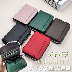 財布 レディース 二つ折り ミニ財布 コインケース 小銭入れ カードケース 13枚以上収納 スキミング防止 コンパクト じゃばら式 ボックス型 大容量