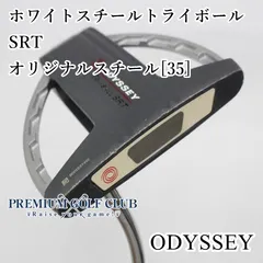 2025年最新】tri-ball srtの人気アイテム - メルカリ