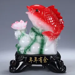 年年有余 招財魚 鯉 魚 蓮花 風水 置物 樹脂製 風水グッズ 開運 金運 財運 家庭円満 商売繁盛 インテリア オブジェ 風水魚 卓上 デスク 書斎 玄関 オフィス 守護 商売繁盛 厄除け 玄関飾り 縁起物 運勢アップ
