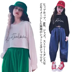 送料無料 ダンス 衣装 ヒップホップ キッズ ジュニア 子供 女の子 ショート丈 トップス 長袖tシャツ へそ出し ロゴ シンプル カジュアル イベント  ダンス衣装 ヒップホップ Tシャツ 子供服 #nin3176