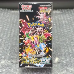 2025年最新】シャイニートレジャーの人気アイテム - メルカリ