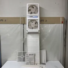 2025年最新】窓用換気扇 ツインファンの人気アイテム - メルカリ