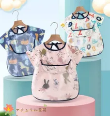 ベビー＆キッズ 2way かわいい 子供 食事用 エプロン 兼用 2枚セット