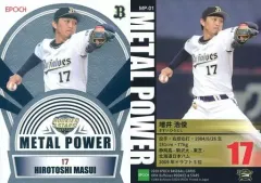 【中古】スポーツ MP-01[インサート]：増井浩俊