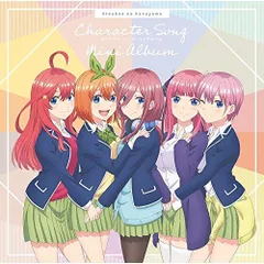 CD / オムニバス / 「五等分の花嫁」キャラクターソング・ミニアルバム