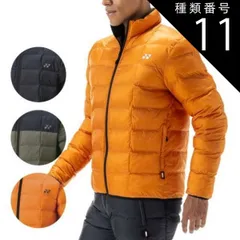 ヨネックス ヒートカプセルトリプル 中綿 ジャケット ウィンドブレーカー YONEX（ヨネックス） 【限定】ヨネックス ヒートカプセル 中綿入りV首