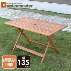 ガーデン テーブル MFT-225