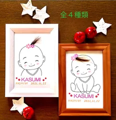 ファーストカットアート台紙全４種類　女の子