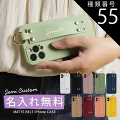 種類55：ピスタチオ/iPhone11ProMax  iPhone12 ケース iPhone12 mini ケース iPhone12 Pro ケース iPhone11 ケース アイホン iPhoneSE 第3世代 iPhoneSE ケース iPhone8 iP