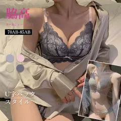 花柄レースブラショーツセット セクシー(DG,LG)