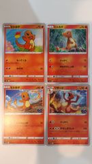 ポケモンカード ヒトカゲ リザード リザードン 4点セット リザードンex