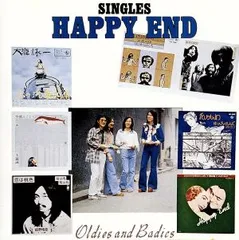 2026年最新】はっぴいえんどの人気アイテム - メルカリ