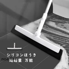 万能ほうき 軽量 万能 カーペット ほうき フローリング ラグ スーパーほうき 室内 ホウキ ワイパー シリコン製 髪の毛 ペットの毛