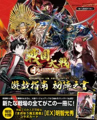 2024年最新】戦国のアルカディアの人気アイテム - メルカリ