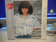 2025年最新】沢田聖子 写真集の人気アイテム - メルカリ