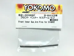 2025年最新】ヨコモ b-maxの人気アイテム - メルカリ