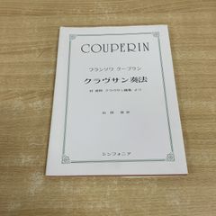 △01)【同梱不可】三宝院流 庭儀曼供手鏡解説書/渡辺義貫大阿
