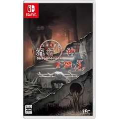 楽天ブックス: 流行り神1・2・3パック Switch版 - Nintendo