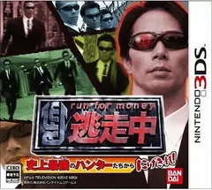 【中古】ニンテンドー3DSソフト　逃走中 史上最強のハンターたちからにげきれ!（帯無し）