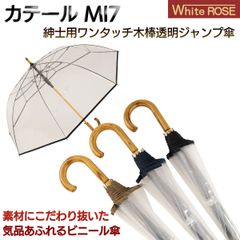 タグ付き 未使用 Ramuda ラムダ 市原 無地 パープル 長傘 晴雨兼用 タグ付き 未使用 Ramuda ラムダ 市原 無地 パープル 長傘 晴雨兼用