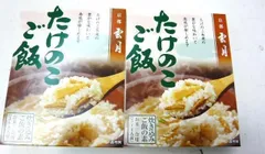 たけのこご飯の素 京都料亭　雲月　炊き込みご飯の素　たけのこご飯の素のサムネイル