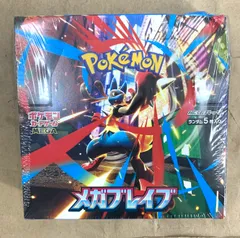 181P メガブレイブ　メガシンフォニア　匿名配送　メルカリ便　バラパック 181P メガブレイブ メガシンフォニア 匿名配送 メルカリ便 バラ