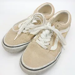 ◇ Θ VANS バンズ ローカット スニーカー サイズ5 ベージュ レディース E  【1502200008125】