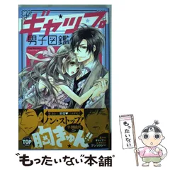 2024年最新】ゆうきの本の人気アイテム - メルカリ