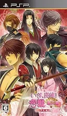 いざ、出陣! 恋戦 第二幕 ~甲斐編~ 通常版 - PSP
