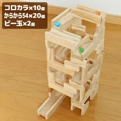 2025年最新】からからつみきの人気アイテム - メルカリ