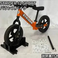 【期間限定値下げ！！】　ストライダー 純正 ホイール ゴムタイヤ CST nobumaru_052doa0003