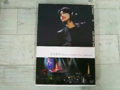2025年最新】zard what a beautiful moment(の人気アイテム