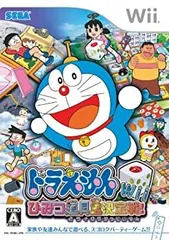 【中古-非常に良い】ドラえもんWii ひみつ道具王決定戦!