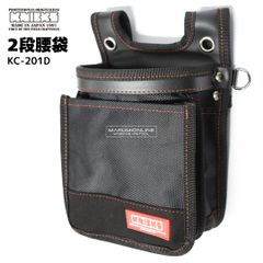 ニックス 腰道具 KNICKS 2段 腰袋 1680D ナイロン 赤タグ KC-201D