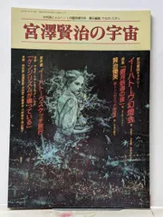 2025年最新】サンリオ やなせたかしの人気アイテム - メルカリ