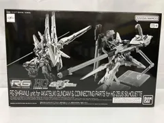 2025年最新】ゼウスシルエット 接続パーツの人気アイテム - メルカリ