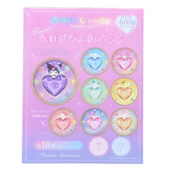 【メール便】サンリオキャラクターズ 缶バッジ シークレットホログラムカンバッジ 全10種 マジカルジュエリー サンリオ ティーズファクトリー コレクション雑貨 キャラクター グッズ 