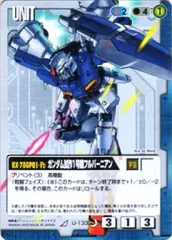 ガンダムウォー 28弾 フルバーニアン＆コウ(1枚傷有) 3枚セット ガンダムウォー 28弾 フルバーニアン＆コウ(1枚傷有) 3枚セット