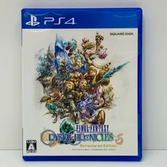【飾磨店】 中古 ゲームソフト ファイナルファンタジー・クリスタルクロニクル リマスター プレイステーション4 アクション 2020年製 PLJM-16551 【617】