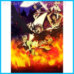 【新品未開封】ブラッククローバー Chapter XIV*DVD 梶原岳人 (出演) 島崎信長 (出演) 吉原達矢 (監督) 形式: DVD