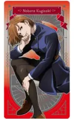 【中古】キャラカード C.釘崎野薔薇 「呪術廻戦 アートカードコレクション」