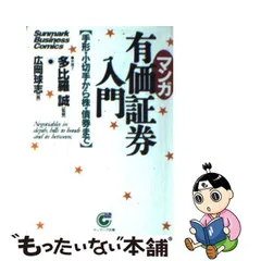 2024年最新】広岡球志の人気アイテム - メルカリ