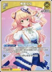 2026年最新】hBP07 007[OUR]：桃鈴ねねの人気アイテム - メルカリ