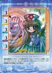 Kanon トレーディングカードゲーム 3BOXセット【未開封あり】 新品未開封3box 結界師 カードバトル 第4章 黒芒楼 最後の決戦